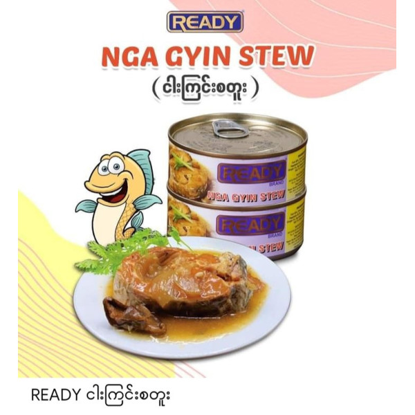 READY Ngagyin Stew (အသင့်စား ငါးကြင်း စတူး) -200g