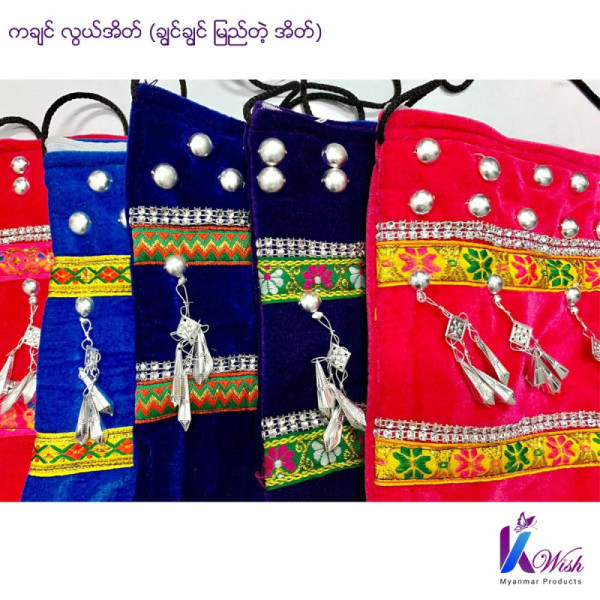 Kachin Slim Bag -ကချင်လွယ်အိတ် (20cm x 23cm) - Wgt: 65g