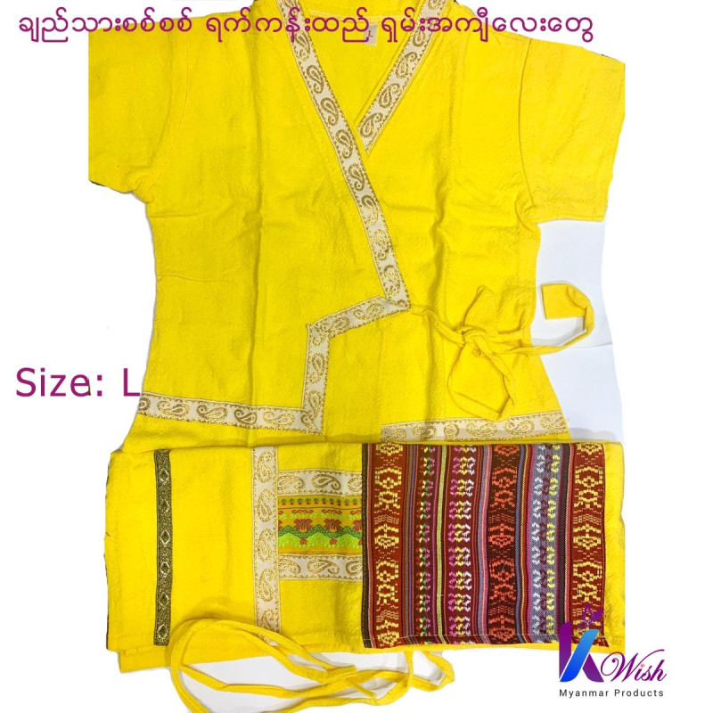Myanmar Top & Bottom Dress for kids (ကလေး ရှမ်းအကျီ နှင့် ပတ်ထမီ ဝမ်းဆက်)
